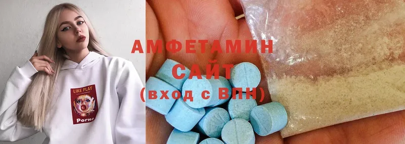 Amphetamine 98%  гидра сайт  Лосино-Петровский 