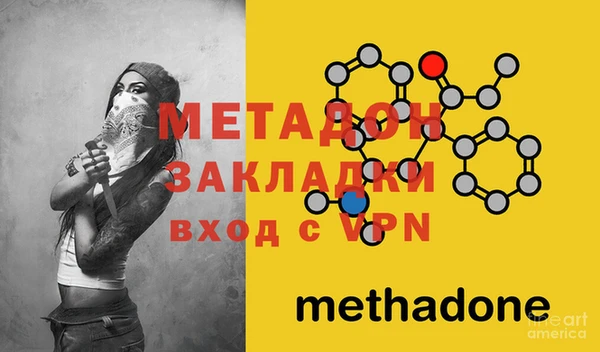 MDMA Premium VHQ Вяземский