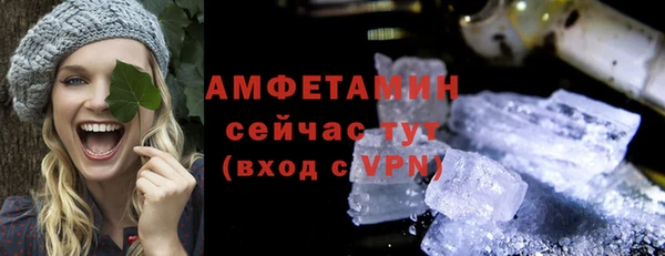 MDMA Premium VHQ Вяземский