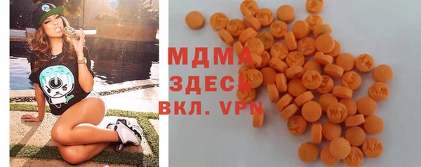 MDMA Premium VHQ Вяземский