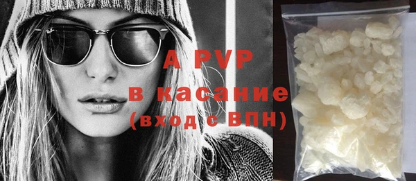 MDMA Premium VHQ Вяземский