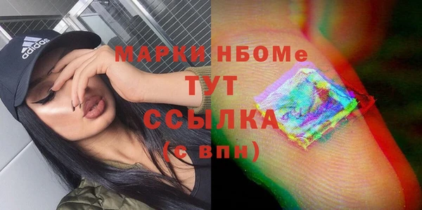 MDMA Premium VHQ Вяземский