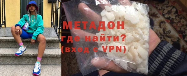 MDMA Premium VHQ Вяземский