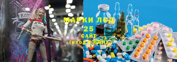 MDMA Premium VHQ Вяземский