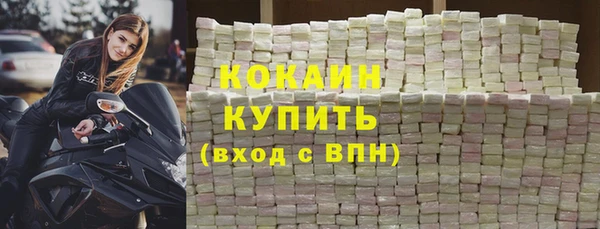 MDMA Premium VHQ Вяземский