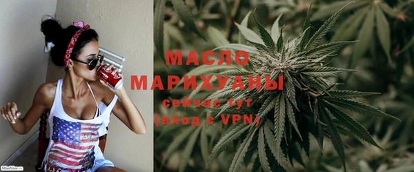 MDMA Premium VHQ Вяземский