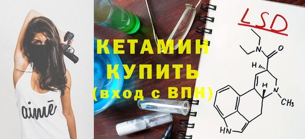 MDMA Premium VHQ Вяземский